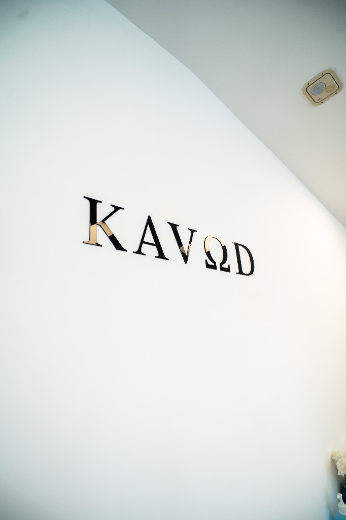 Letras KAVOD en la pared de la clínica
